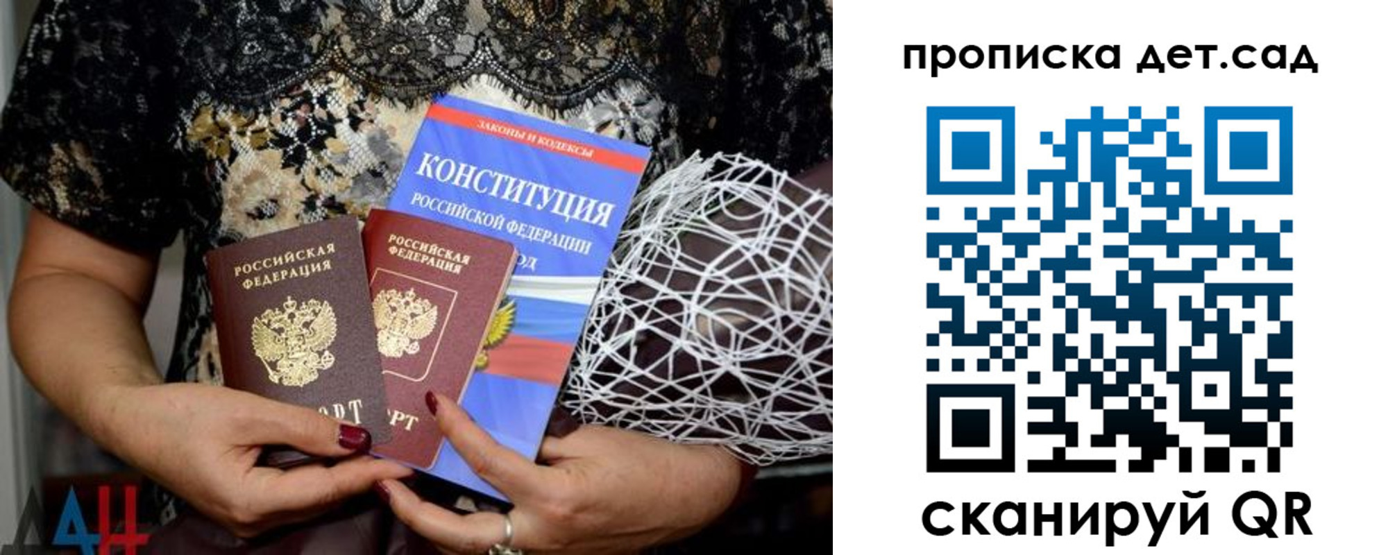 пропишу в квартире в Туймазы