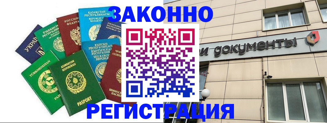 прописка для кредита в Туймазы